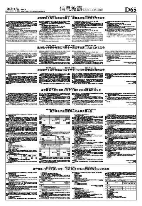 2024年12月 第3页